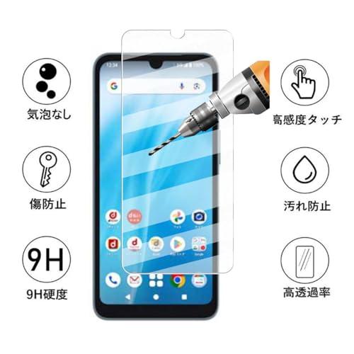 1+1セット対応 Arrows We2 F-52E 用の ガラスフィルム+アローズwe2