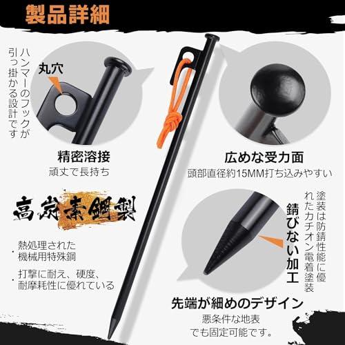 HUNDRUP強化版 ペグ 20cm/25cm/30cm/40cm 10本/16本 ペグセット 鍛造