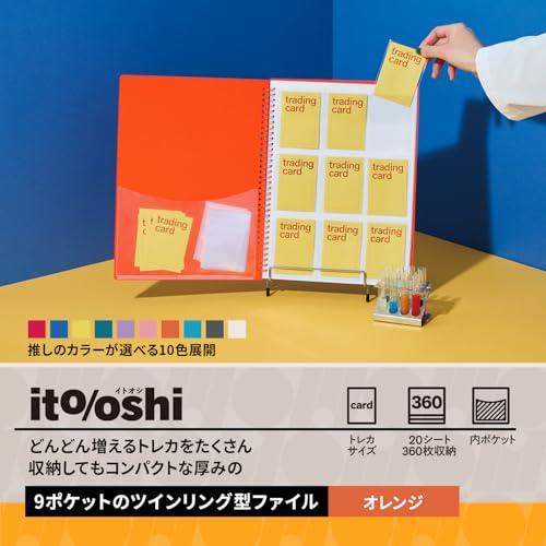 プラス イトオシ 推し活 リングファイル 9ポケット トレカ ミニフォト