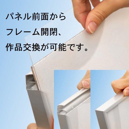 ソフケン(Sofken) アルミ額縁 スリムエイト 500X500 ブラック 手ぬぐい額、ハンカチ額、正方形額、軽量で作品セットが簡単なポスター |  | 01