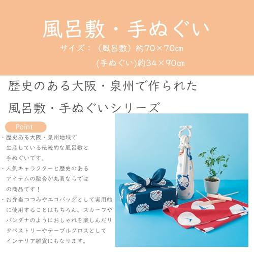 丸眞 風呂敷 ドラえもん 70×70cm アイムドラえもん タイムふろしき 日本製 泉州産 綿100% 収納 エコバッグ 洗える 再生ポリエステ |  | 01