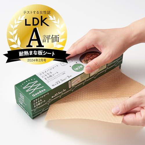 アール(R) フライパンシートにもなるまな板シート本体+詰替えセット まな板シート 本体:22.5×300(cm)、詰替え:22.5×300(c | 