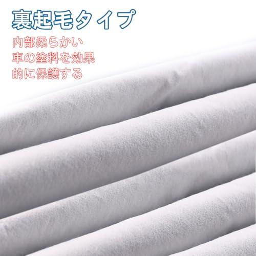 ANBEN ボンネットカバー 車カバー ハーフ 半分自動車カバー フロントガラスカバー ボンネット保護カバー 自動車ボンネットカバー 裏起毛タイ |  | 02