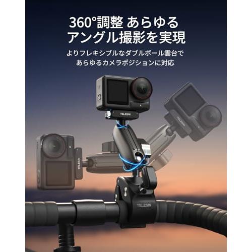 TELESIN DJI Osmo Action 5 Pro/4/3用 クランプマウント 磁気クイック