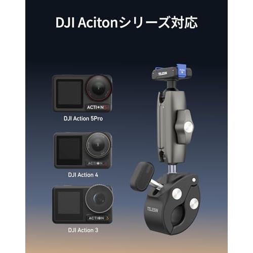 TELESIN DJI Osmo Action 5 Pro/4/3用 クランプマウント 磁気クイック