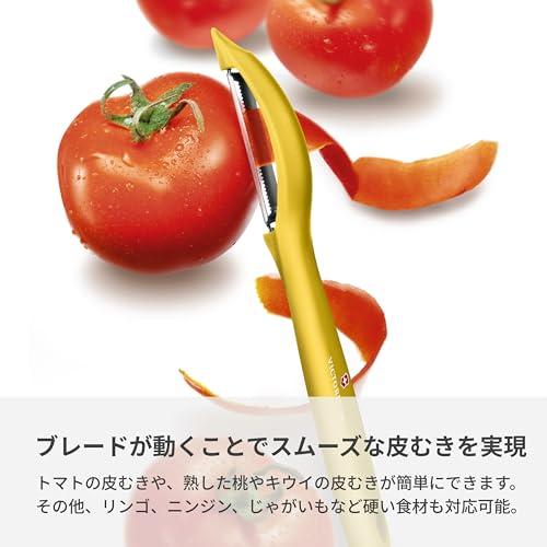 VICTORINOX(ビクトリノックス) ユニバーサルピーラー 切れ味がよい縦型皮むき器 イエロー 人間工学に基づいたハンドルでにぎりやすい 食 |  | 02