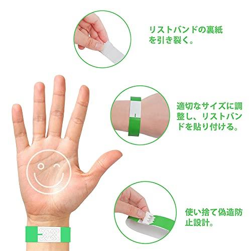 使い捨て リストバンド イベント用 人数カウント 再入場管理に 防水 耐引裂き カラーも豊富 (マルチカラー500PCS) |  | 02