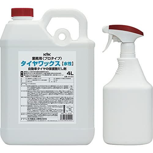 古河薬品工業(KYK) KYK プロタイプ タイヤワックス 4L 34-041 | 