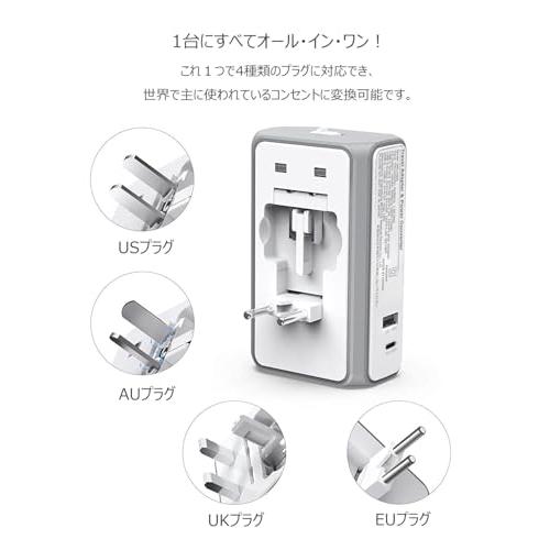 BESTEK 正弦波 海外旅行用変圧器 150W 5in1セット 海外コンセント 変圧