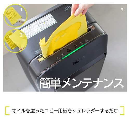 フェローズ シュレッダー専用 メンテナンスオイル 半月に1回のお手入れでシュレッダー長持ち 37250 |  | 01