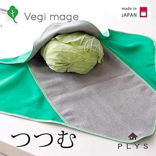 オカ PLYS ベジマジ つつむ(野菜ラップ) グリーン 約50cm×50cm (野菜収納 梅炭生地 抗菌) |  | 01