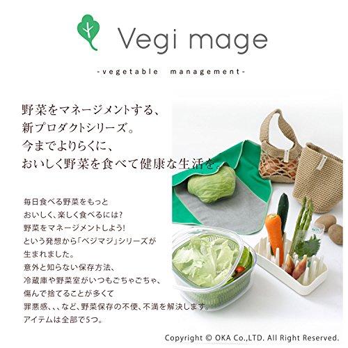 オカ PLYS ベジマジ つつむ(野菜ラップ) グリーン 約50cm×50cm (野菜収納 梅炭生地 抗菌) |  | 02