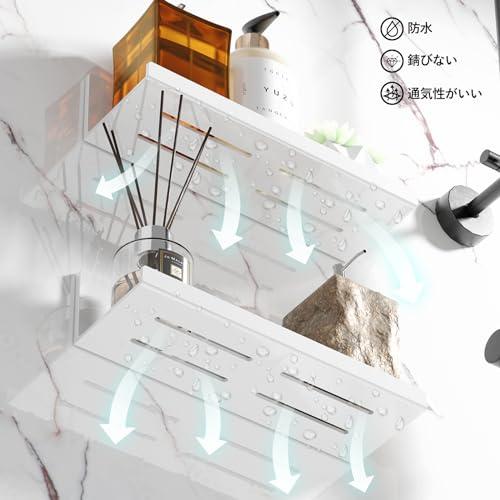 PAVSTINE 浴室用ラック マグネット シャワーラック 2個セット 調味料ラック 強力磁石壁掛け ABS製 錆びにくい 水切り お風呂/バス |  | 01