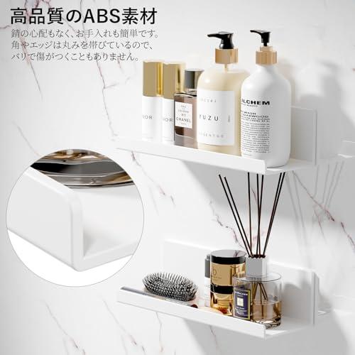 PAVSTINE 浴室用ラック マグネット シャワーラック 2個セット 調味料ラック 強力磁石壁掛け ABS製 錆びにくい 水切り お風呂/バス |  | 02