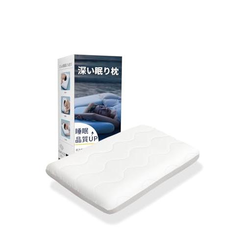 高級x5つ星ホテル仕様枕 深い眠り枕 首が痛くならない 温度調節/低