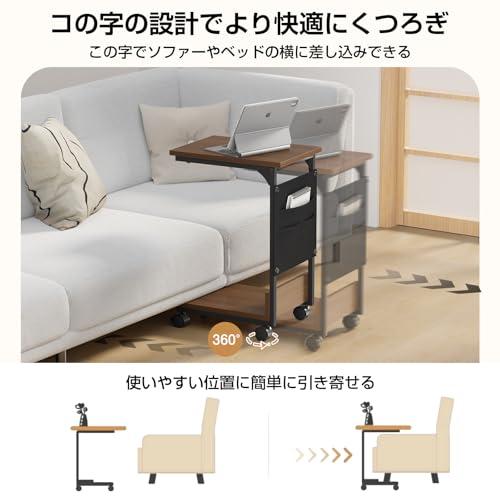 Holdm サイドテーブル キャスター付き ナイトテーブル ベッド横