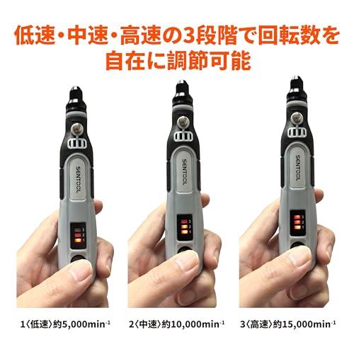 ミニルーター 充電式 4V リューター 3段変速 セット15000RPM高速回転 SENTOOL リューター 充電式 ミニルーター ミニ軽量 ルーター 工具 3