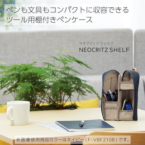 コクヨ ペンケース 筆箱 ペン立て ペンスタンド ガジェットポーチ 立つ 整理整頓 ネオクリッツ シェルフ AMF-VBF210DB |  | 01