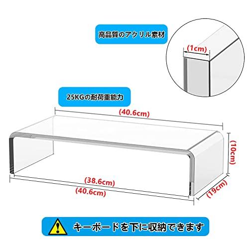 hengshao モニター台 モニタースタンド アクリル ディスプレイ台 パソコンスタンド PCスタンド プリンタ台 机上台 キーボード収納 省 |  | 01