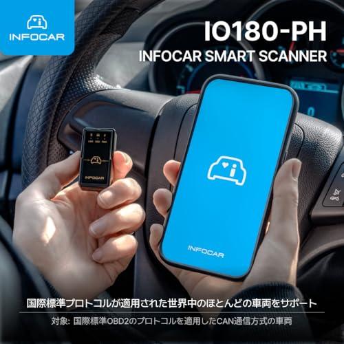 IO180-PH Infocarスマートスキャナー/ OBD2スキャナー / k IO180-PH Infocarスマートスキャナー/ OBD2スキャナー / ELM327 自動車