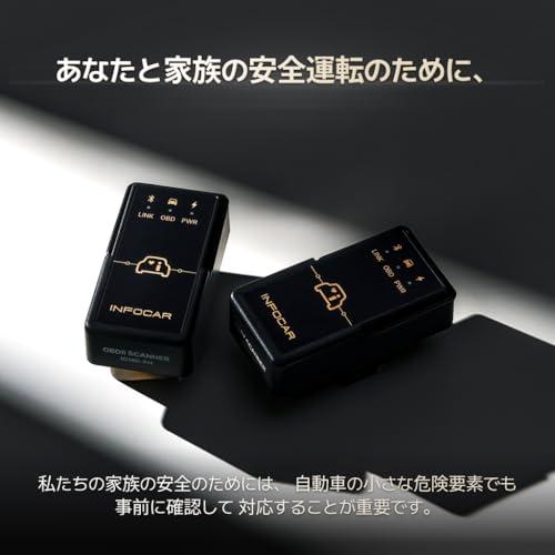 IO180-PH Infocarスマートスキャナー/ OBD2スキャナー / ELM327 自動車