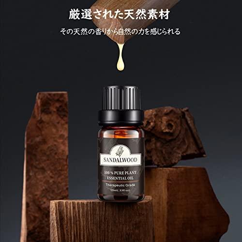 Poven サンダルウッド エッセンシャルオイル 天然100％ サンダルウッド