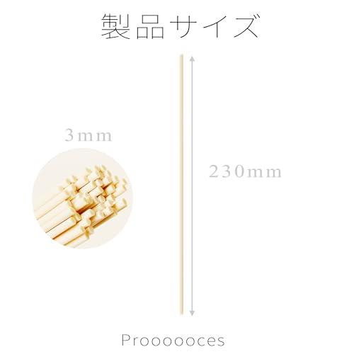 ディフューザー スティック 23cm 直径3mm 50本 リードアロマスティック ラタンスティック リードディフューザー スティック 人工繊維素 |  | 01