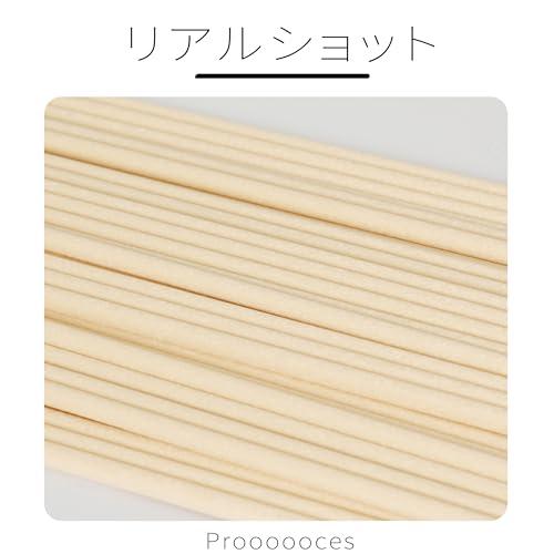 ディフューザー スティック 23cm 直径3mm 50本 リードアロマスティック ラタンスティック リードディフューザー スティック 人工繊維素 |  | 02