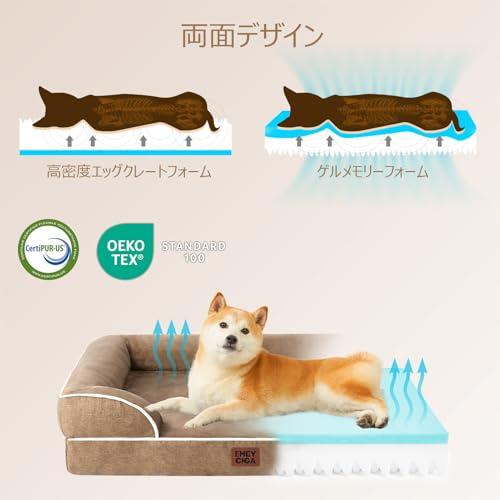 EHEYCIGA 犬 ベッド 夏 ペットベッド 防水 猫 洗える 犬用 クッション