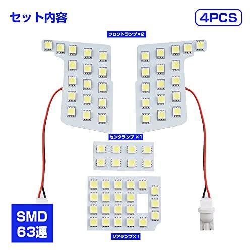 日産 ノート E13 SNE13 ルームランプ 3チップSMD LEDルームランプ 4点セット LEDバルブ 明るい 取付簡単 内装パーツ 専用 |  | 01