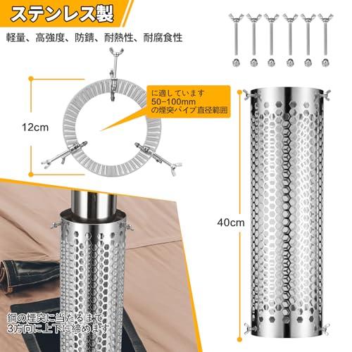 【新品 未使用】SENQI キャンプ用 ステンレス製 薪ストーブと煙突ガード Amazon.co.jp: SENQI 薪ストーブ キャンプ テント コンロ
