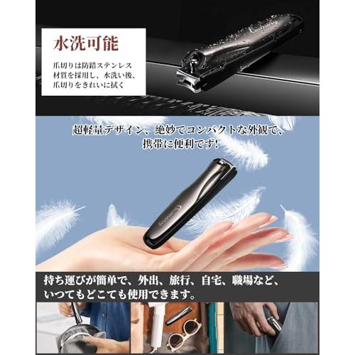 Gumsry 爪切り 高級 つめきり ツメキリ 日本製ステンレス 爪やすり2面付き 爪用ヤスリ カーブ刃 切れ味いい 滑し止め 簡単操作 安全 |  | 01