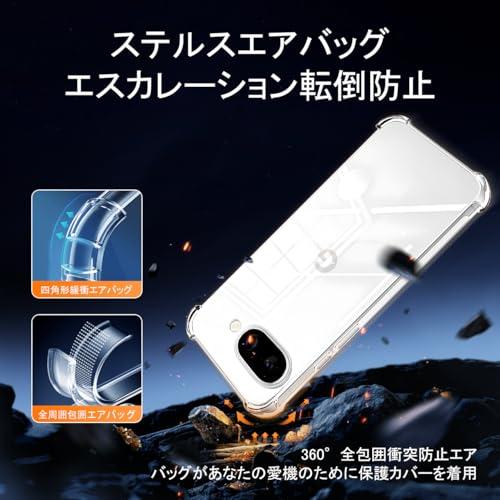 対応 Google Pixel 9A ケース クリア 黄変防止 + 9a ガラスフィルム