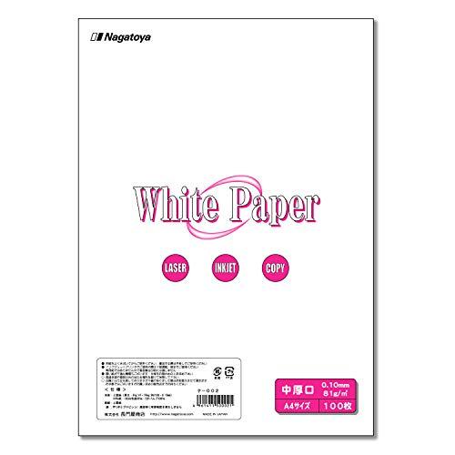 長門屋商店 コピー用紙 A4 ホワイトペーパー 中厚口 100枚 360002 | 