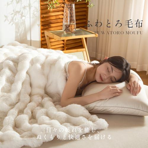 Haguko 毛布 ふわとろ シングル ブランケット 大判 モコモコ ふわふわ