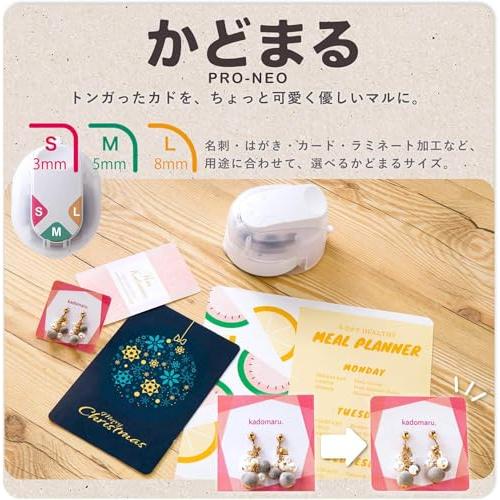 サンスター文具 コーナーカッター かどまるPRO NEO ブラック S4765079 |  | 01