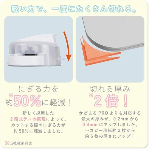 サンスター文具 コーナーカッター かどまるPRO NEO ブラック S4765079 |  | 02