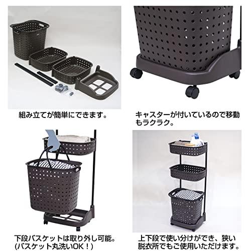 レクエアランドリーバスケット3段 ダークブラウン |  | 02
