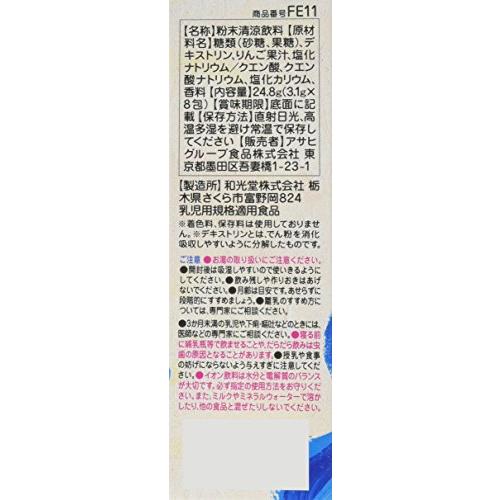 和光堂 飲みたいぶんだけ 粉末アクアライト 3.1g×8袋×6個 [3か月頃から] 持ち運びに便利 |  | 02