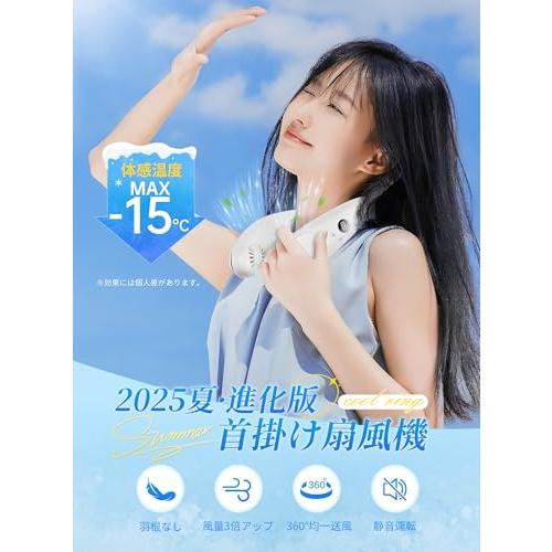 ネッククーラー 首掛け扇風機 冷却プレート 【2025年夏新型·大風量& Amazon.co.jp: ネッククーラー 首掛け扇風機 冷却プレート