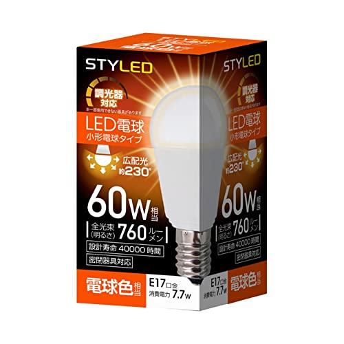 スタイルド LED電球 E17 電球色 60W形相当 調光器対応 ミニクリプトン形 広配光タイプ 密閉器具対応 HA6D17L1 | 