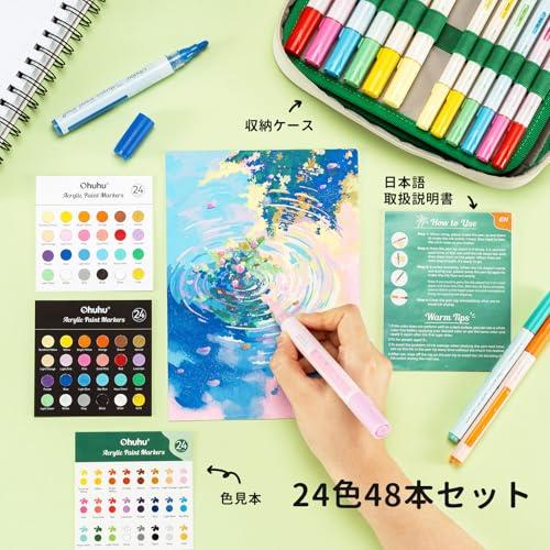 Ohuhu アクリルマーカー 48本24色セット ペイントペン ペイントマーカー 細字0.7mm・中字1.8-2.5mm・太字4mm 布用ペン |  | 02