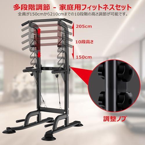 懸垂 懸垂マシン ぶら下がり健康器 コンパクト10段調節/耐荷重150kg