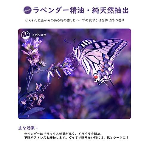 Kahuro ラベンダー 精油 100ml エッセシャンオイル 純天然抽出 アロマ