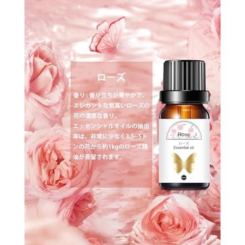 OZYBIR ローズ バラ エッセンシャルオイル 100%天然精油 アロマオイル