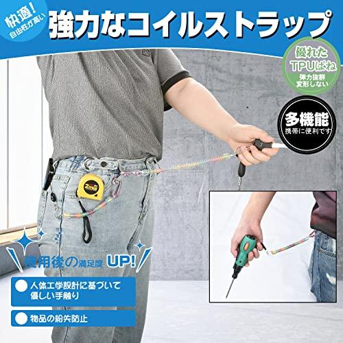 [Chisafly] カールコードストラップ コイルストラップ キーチェーン 伸びる 丈夫 キーストラップ ステンレスワイヤー通し カラビナ 太 |  | 01