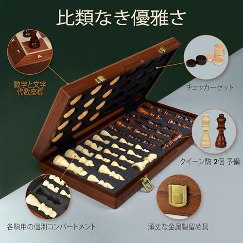大人と子供向け2in1マグネット式チェス＆チェッカーセット 15インチ