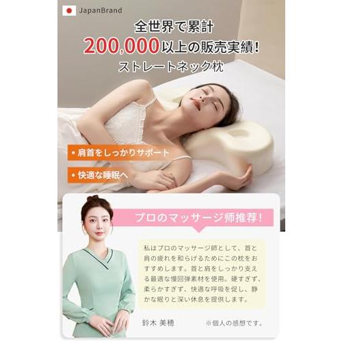 枕 首が痛くならない ネックピロー 2025革新・独創デザイン 枕 首枕 まくら 安眠枕 寝返りやすい/肩胛骨はがしピロー/低反発クッション 背 |  | 01