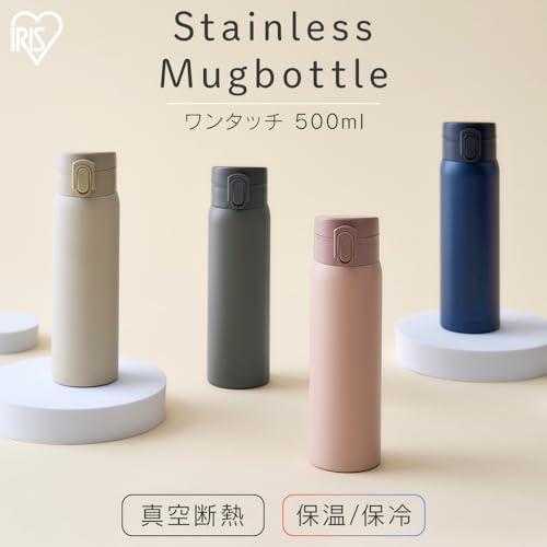 アイリスオーヤマ 水筒 ワンタッチ マグボトル 500ml ネイビー 真空断熱6時間キープ! 保温69℃以上保冷7℃以下 片手でオープンすぐ飲め |  | 01