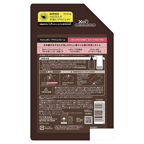 サラヤ ウォシュボンプライムフォーム スイートフローラル 詰替 500ml 石鹸 500ミリリットル (x 1) |  | 01